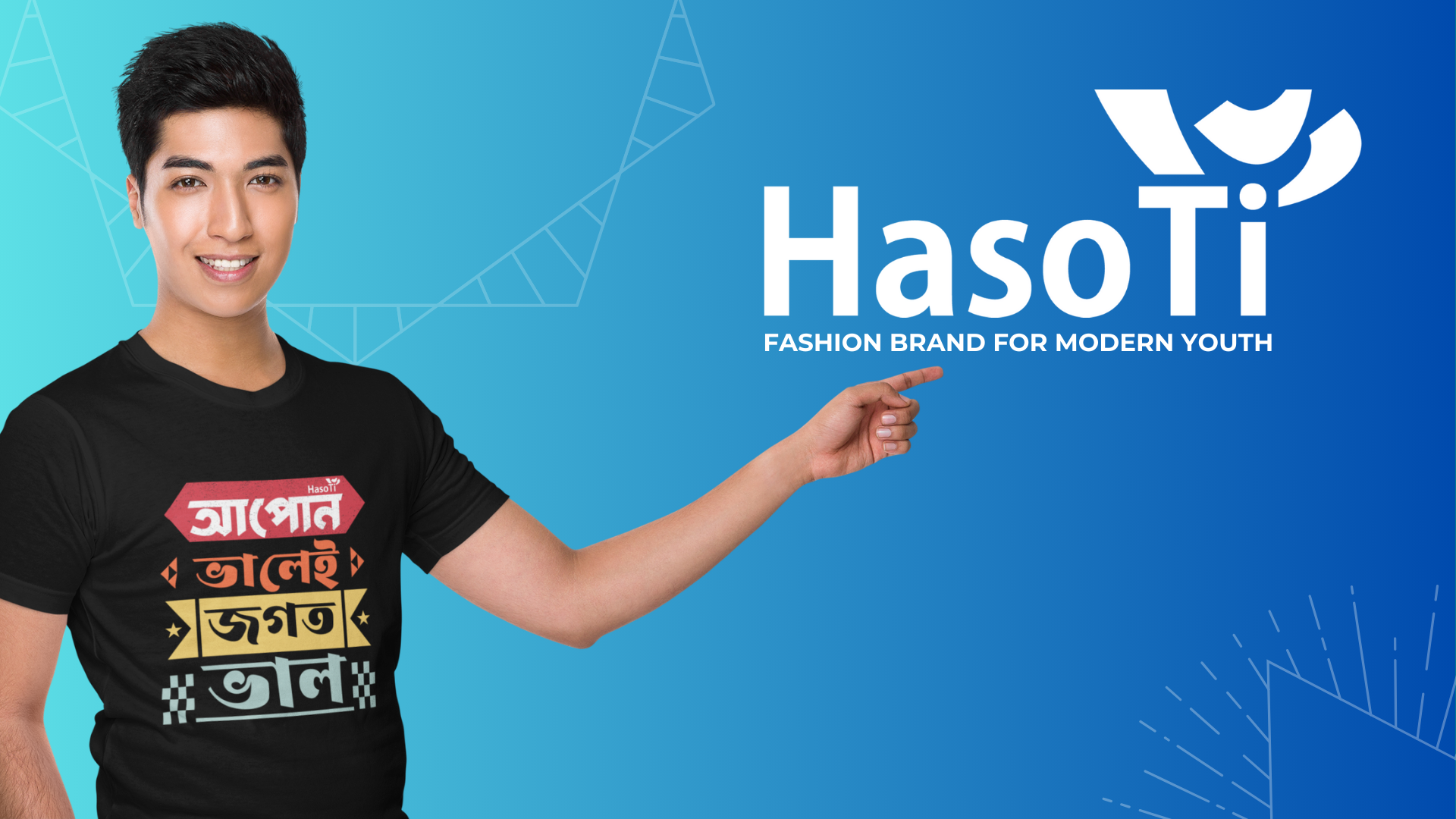 We also run a creative apparel brand, Hasoti, celebrating culture and comfort.